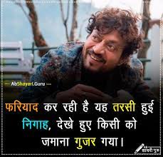 We did not find results for: Miss You Status Hindi Bhai Archives Ab Shayari Guru