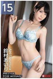 Idol gravure