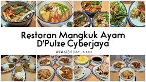 Restoran mangkuk ayam ni pun ida yang suggest. Port Makan Best Cyberjaya Restoran Mangkuk Ayam D Pulze