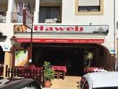 Restaurants front - Picture of Haweli Carvoeiro - Tripadvisor