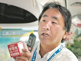 Master Stereo Cassette Recording|Ian Robertson Sinclair.