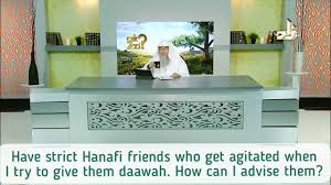 However, like fiat currencies, simply holding bitcoin as a means of payment and store of value are perfectly halal. Have Strict Hanafi Friends Who Get Agitated When I Give Them Dawah How To Advise Them Assimalhakeem Youtube