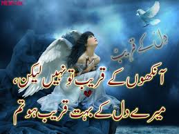 Ali quotes urdu quotes people quotes poetry quotes wisdom quotes quotations wise qoutes attitude qoutes dosti quotes. 2 Line Urdu Romantic Shayari For Facebook Pages Best Romantic Love Poems