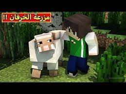 ماين كرافت Minecraft Youtube Animal Crossing Villagers Animal Crossing Gaming Logos