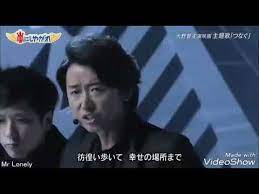 大野 智 アイドルno 1 歌唱力 youtube 歌唱 嵐 arashi 嵐