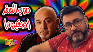 ٣ كلمات أغنية قوة قوة. Ø±ÙŠØ§Ø¶ Ø§Ø­Ù…Ø¯ Ù…ÙˆØ§Ù„ ØªØ¹Ù„Ù„ ÙÙ„Ù‡ÙˆÙ‰ Ø¹Ù„Ù„ Reath Ahmed T3allal Flhawa 3allo Youtube