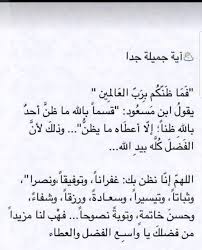 Pin By Seada Husejni On Dua Math Math Equations Equation