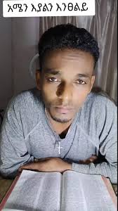 Daniel Desta (@daniel.desta34)'s videos with original sound