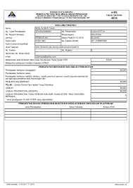 Đọc truyện tranh dịch vụ thuê bạn gái chap 132 tiếng việt bản đẹp chất lượng cao, cập nhật nhanh và sớm nhất tại nettruyen. Pdf Be2016 Submit Zain Mohamad Isa Academia Edu