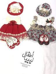 كانت رحمة ربة منزل بسيطة تحب زوجها وحياتها. Ù…Ø­Ù„Ø§Øª Ø²Ù„ÙŠØªÙ† Ø£Ø·ÙÙ€Ù€Ù€Ø§Ù„ Ù„Ù€Ù€ÙŠØ¨ÙŠÙ€Ù€Ø§ Ù„Ø£Ø±Ù‚Ù‰ Ù…Ù„Ø§Ø¨Ø³ Ø§Ù„Ø£Ø·ÙØ§Ù„ Facebook