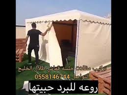 تركيب مظلات قماش 0558146744 انواع اسعار صور محل مظلات جلسات حدائق قماش خارجيه للاسطح المنازل بالرياض