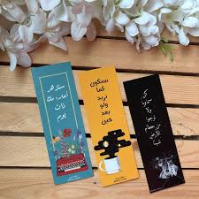 قرطاسية رادن raden design instagram photos and videos glitch wallpaper book crafts diy resin art