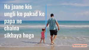 Maybe you would like to learn more about one of these? Fathers Day Status Video Download Happy Fathers Day Whatsapp Status