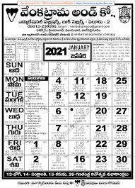 Venkatrama Co 2021 January Telugu Calendar - Venkatrama Telugu Calendar  2026 Festivals Rasi Phalalu 2026-2027 Muhurtham