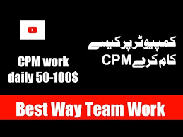 This is one of the myths floating around now a days that the cpm was against computers and organised mass strikes against it but if we look that the agitations organised during those times they were done by the trade unions. Cpm Work On Computer Daily 50 Easily Youtube