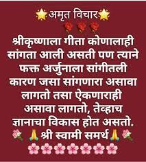 We would like to show you a description here but the site won't allow us. Samarth Ramdas Swami Vichar Samarth Ramdas Swami Vichar Shree Sai Siddhi Tours