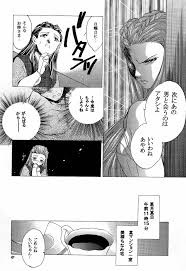 逆転裁判】美人女子大生 毒物コーヒー混入事件 - 同人誌 - エロ漫画 momon:GA（モモンガッ!!）