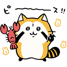 詞ほんとペドアニメーションってしか聞こえなくてすこ かわいい もっとやれ lol ほほ^～ あっla. ãƒŠã‚¬ãƒŽã®ã‚†ã‚‹ã‹ã‚ãƒ©ã‚¹ã‚«ãƒ« Line ã‚¹ã‚¿ãƒ³ãƒ— Line Store