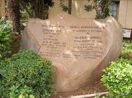 Nehru Science Centre - Mumbai