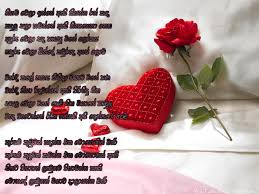 Surprise him or her with a morning text message or handwritten note. Valentine Wishes Sinhala Google Search