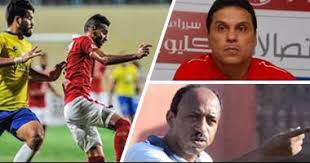 We did not find results for: ÙÙŠØ¯ÙŠÙˆ 7 Ø°ÙƒØ±ÙŠØ§Øª Ù…Ø«ÙŠØ±Ø© ÙÙ‰ ÙƒÙ„Ø§Ø³ÙŠÙƒÙˆ Ø§Ù„Ø£Ù‡Ù„Ù‰ ÙˆØ§Ù„Ø¥Ø³Ù…Ø§Ø¹ÙŠÙ„Ù‰ Ù‚Ø¨Ù„ ØµØ¯Ø§Ù… Ø§Ù„Ù„ÙŠÙ„Ø© Ø§Ù„ÙŠÙˆÙ… Ø§Ù„Ø³Ø§Ø¨Ø¹