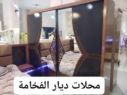 من اقوه العروض غرفه نوم خشب ماليزي كامل حراج الصافيه بيع وشراء جديد ومستعمل Facebook