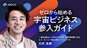 mooc newspicksアカデミア バナー バナーデザイン 動画 サムネイル