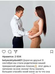 Командное многоборье российские гимнасты никита нагорный, артур далалоян, денис аблязин и давид белявский выиграли, опередив две мощные сборные — японскую и китайскую. U Gimnasta Iz Udmurtii Davida Belyavskogo Rodilas Dochka Novosti Izhevska I Udmurtii Novosti Rossii I Mira Na Sajte Izhlajf Vse Aktualnye Novosti Za Segodnya