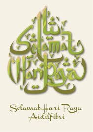Muslim ramadan money packet design. Hari Raya Poster On Behance
