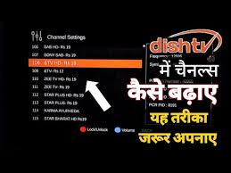 Perhaps you have bought a new tv, boasting the latest technology features. Video Dish Tv Ke Saare Channel Open Kaise Kare