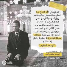 Pin On Islam Is The Religion Of Peace