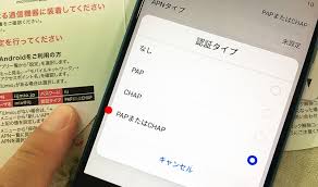 Iijmioのapn設定を画像付きで解説 Simっちゃお