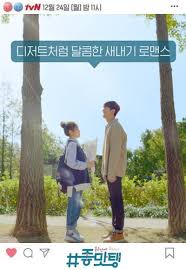 корейский сериал моя прекрасная леди 2 серия русская озвучка Opyanennye Vkusom Dorama 2018 Smotret Onlajn S Russkoj Ozvuchkoj