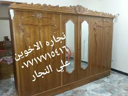 غرف نوم صاج عراقي بس الوجه الداخل عادي نجارة الاخوين لبيع غرف النوم العراقي Facebook