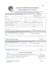 Contoh borang permohonan cuti pekerja swasta. Borang Permohonan Cuti Gantian Pdf