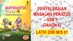 Latihan ithink and kbat math form 2. Matematik Tahun 6 Ç Penyelesaian Masalah Peratus Siri 1 2 Ç Buku Teks M S 61 Youtube