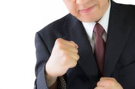 Japan Business Negotiation Relationships Training Tips For Westerners Negotiation Experts