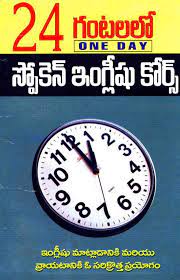 Pin On Speaking English