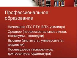 Chem Otlichaetsya Licej Ot Kolledzha Chem Otlichaetsya Kolledzh Ot Liceya Sravnenie Raznica Otlichie Chto Luchshe Vyshe Po Statusu Kruche Prestizhnee Kolledzh Ili Licej Gde Legche Uchitsya V Kolledzhe Ili Licee