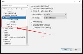 Check spelling or type a new query. Why Can T I Find Xamarin Forms Previewer At Options Microsoft Q A