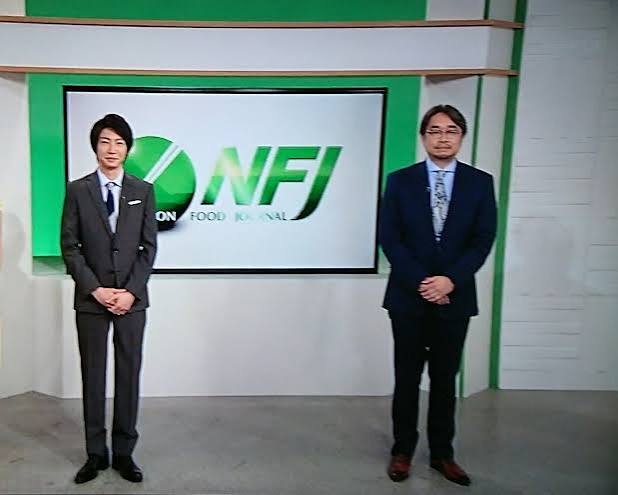 相葉雅紀のNFJ（ニッポン・フード・ジャーナル）