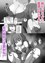 TSF魔物娘〜異世界でハーピィに変えられて〜 【無料エロ漫画フル】 | 無料エロ漫画フル