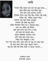 Image result for facebook sms jokes kobita