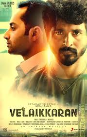 Pin On Tamil Movie Gallery