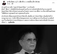 5 พ.ค.64 นับเป็นข่าวเศร้าของวงการเพลง เมื่อ ชาลี อินทรวิจิตร ศิลปินแห่งชาติ สาขาศิลปะการแสดง ประจำปี 2536 เสียชีวิตลงอย่างสงบด้วยโรคชรา เมื่อ. Iecy Uv6rj0b M