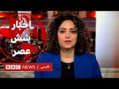 اخبار ساعت شش عصر- جمعه ۲۴ آذر #راسک #جنگ #اسرائیل - YouTube