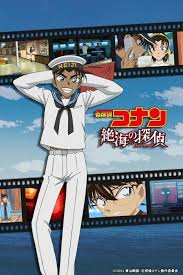 heiji movie 17 hoạt hinh