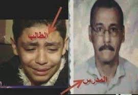 المدرس دا من الاسكندريه المدرس دا ماااااااااات مات مقهور والطالب دا مشاغب  فى المدرسه وقارف كل المدرسين عنده 14 سنه كان بيسب الدين للمدرسين و يهددهم  استفز المدرس وقال للمدرس انا هعرفك