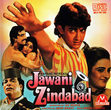 Download Jawani Zindabad 1990 Mp3 Vbr 320kbps Review Jawani zindabad (1990) hindi mp3 songs download, farha, aamir khan jawani zindabad songs free download, jawani zindabad 1990 songs, jawani zindabad movie. music on pz10