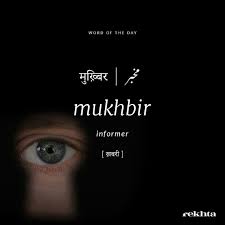 Pin By Mikee On Urdu Words With Meaning Hindi Words Urdu Love Words Urdu Words